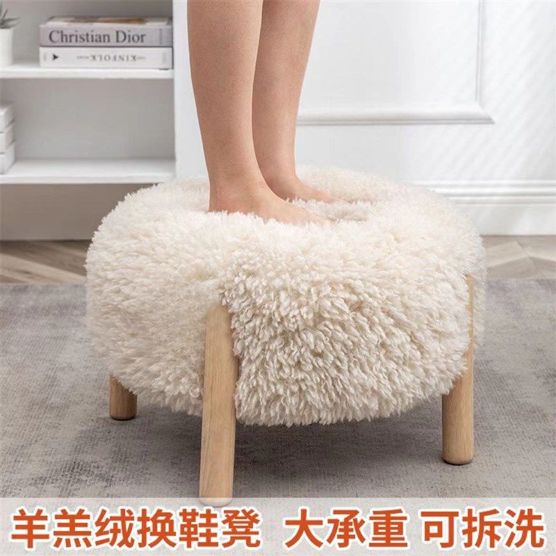 小凳子家用矮凳羊羔绒沙发脚凳茶几奶油板凳坐墩脚踏可拆洗换鞋凳