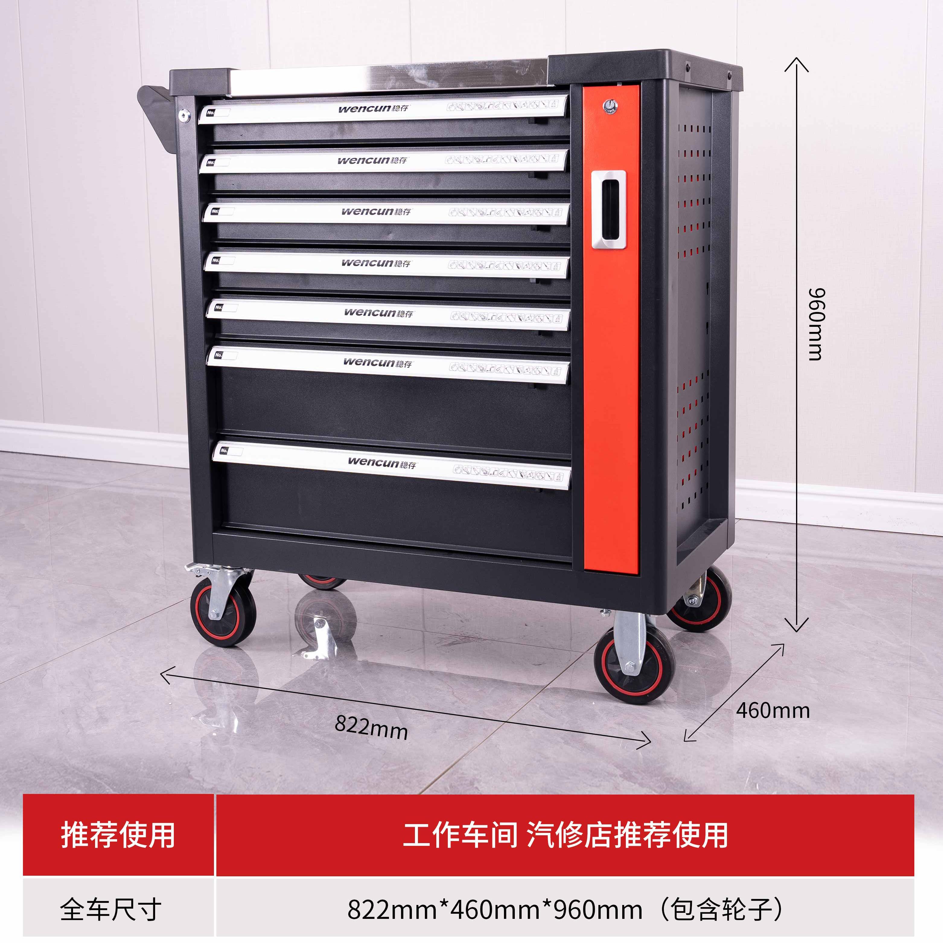 维修车专用工具车493件汽修工具全组套组合 工业级抽屉式工具推车