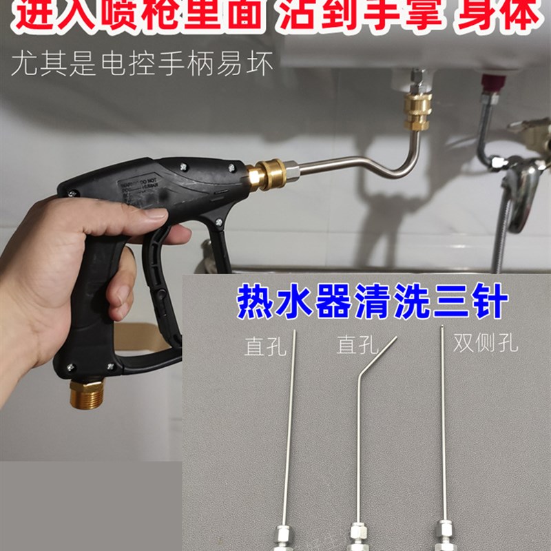 家电清洗机多功能手提式一体机空调接水罩热水器清洗专用工具水枪