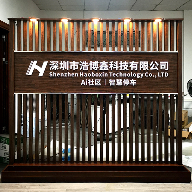 屏风背景墙公司设计形象LOGO墙玄关格栅可移动logo屏风办公室隔断