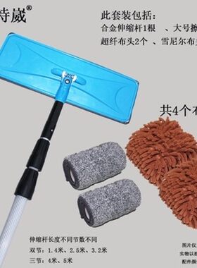 3米4米5米加长伸缩杆天花板擦拖把清洁拖布墙面壁纸屋顶瓷砖除尘