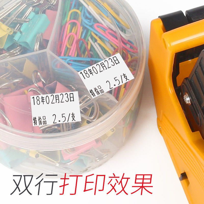皇冠2316双排打码机手动超市打价机10位标价器打价格标签生产日期