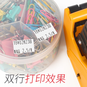 皇冠2316双排打码机手动超市打价机10位标价器打价格标签生产日期