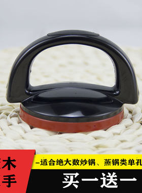 通用型小号锅钮锅盖头锅盖把手不锈钢提手盖珠盖帽锅类配件电热锅
