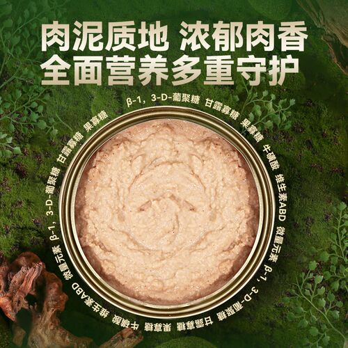 鲜能说狗罐头全价主食狗罐头补充营养拌狗粮幼老年犬主食罐头