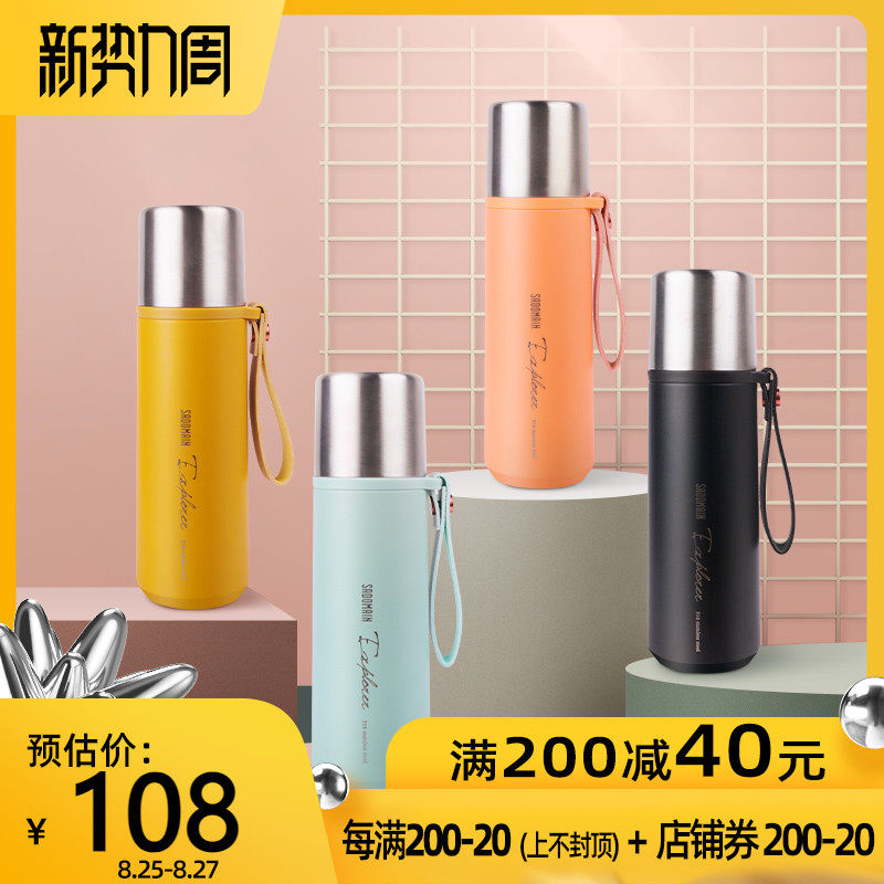 仙德曼316不锈钢保温杯超长保温带杯盖户外水杯女大容量保温水壶