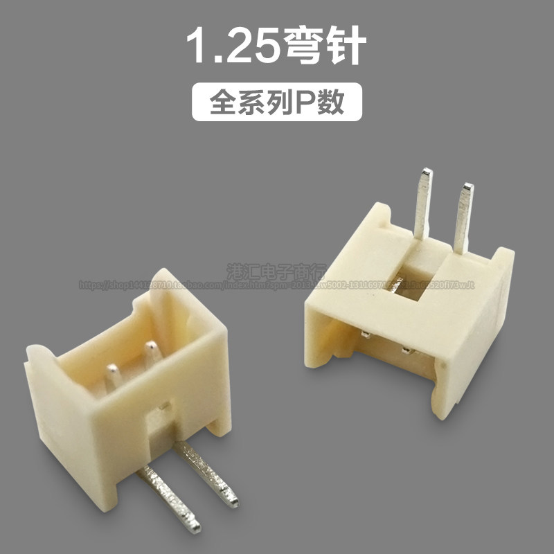 1.25mm间距 弯针 连接器 接插件 2/3/4/5/6/7/8/9/10P-12P插座