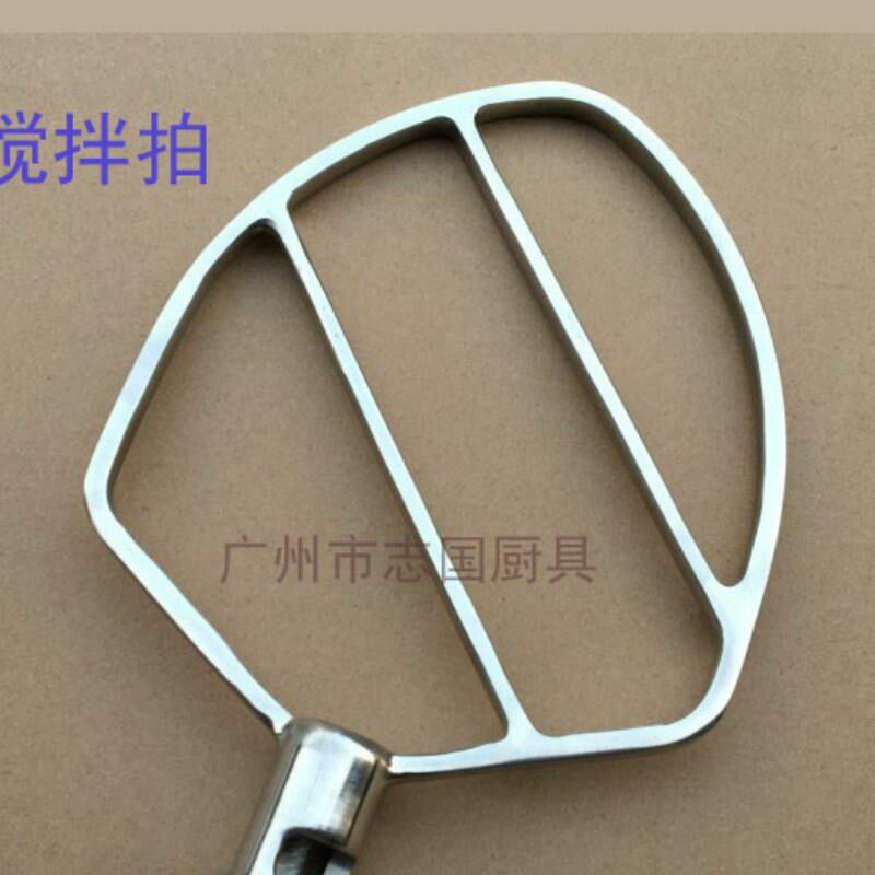 7L鲜奶机 和面拍 搅拌拍 打蛋机 配件1