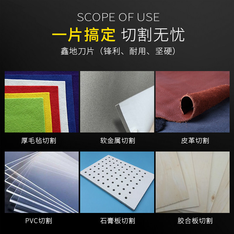 江华鑫地美工刀刀片大号工业用加厚型18mm黑刃大刀片壁纸刀片