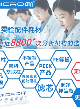 PEG-20M色谱柱聚乙二醇强极性毛细管柱强极性气相柱 类似DB-WAX柱