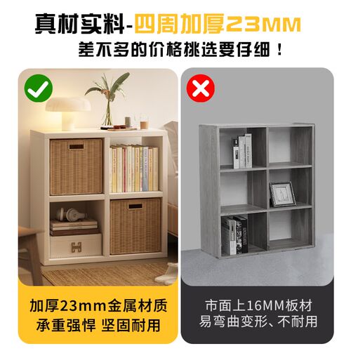 带框格子柜儿童多功能收纳柜卧室房间家用法式奶油风落地书架靠墙
