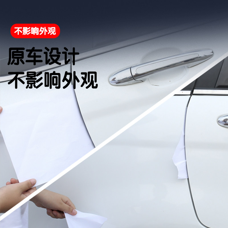 2023长安欧尚Z6蓝鲸专用22款隔音密封条全车门防尘升级配件改装饰
