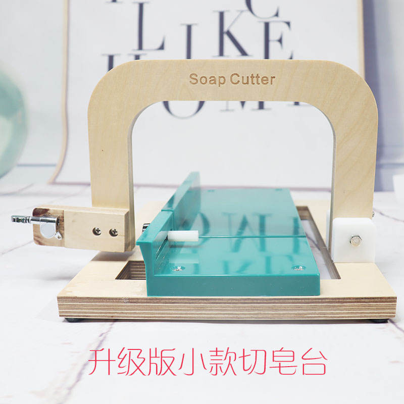 工厂生产升级版专业手工皂切皂台切皂器切皂工具