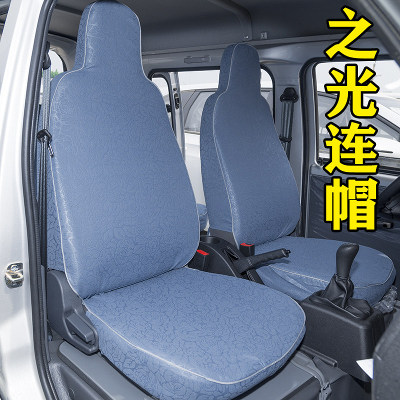 之光6376 6388 6390 6400 6389专用7座 8座专用面包车布料座套