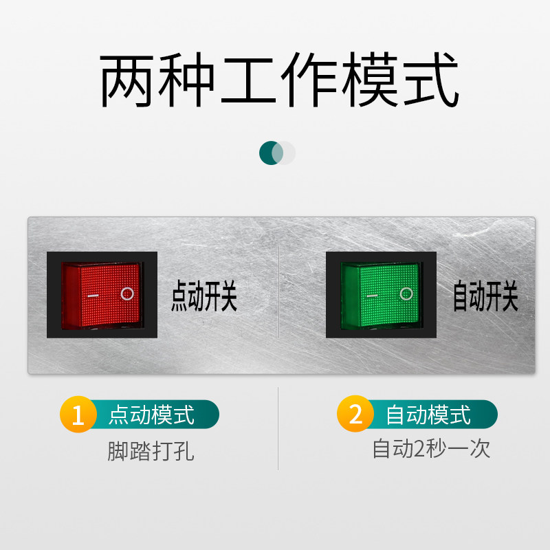 半自动吊牌打孔机手提袋打孔机名片打孔机纸张打孔机钻孔机装订机