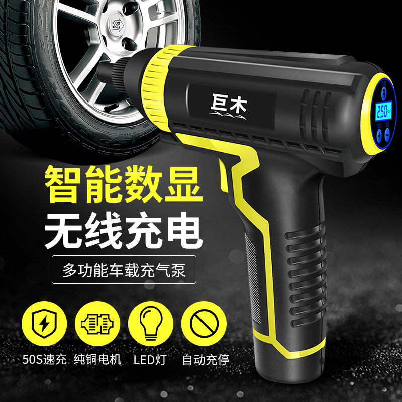 车载充气泵无线充电便携式多功能车用家用泵电动小轿车轮胎打气筒