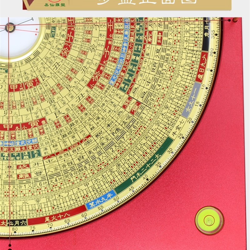 易仙强磁针8寸6综合29层罗盘B款精准红铝合金激光罗庚盘 摆件中式