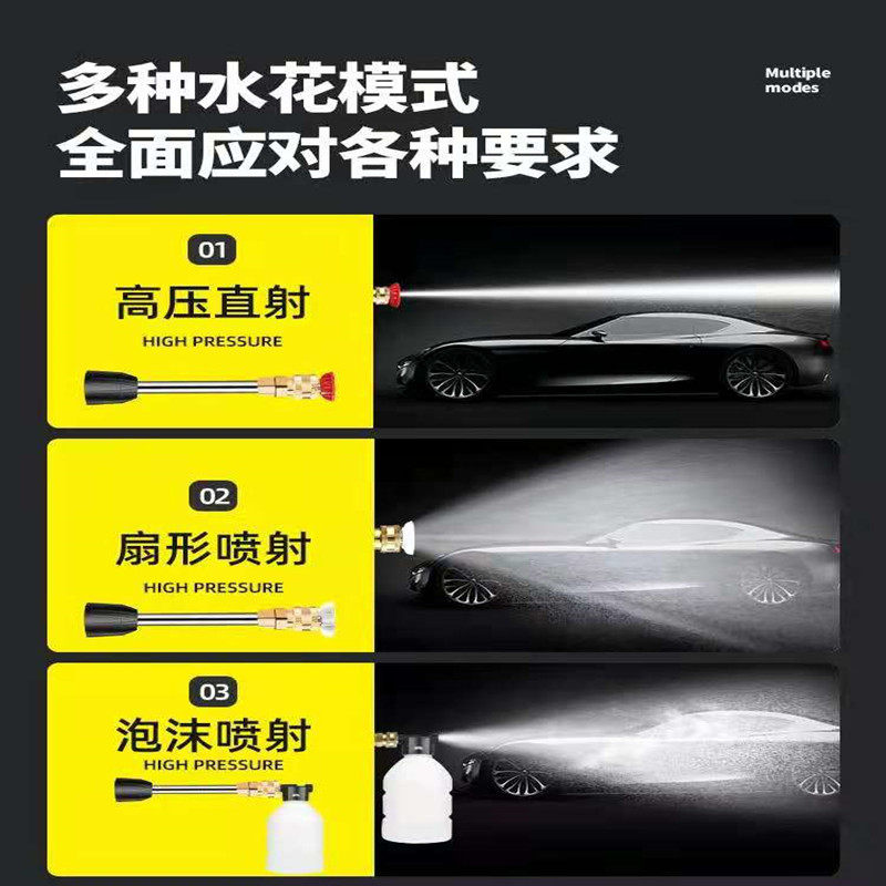 无线洗车机家用便携式车载充电式高压水枪大功率锂电池水泵清洗神