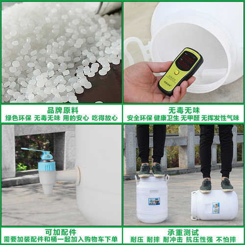 40L50L100L150L加厚大号塑料桶带盖发酵酵素桶密封储水桶鱼缸困水