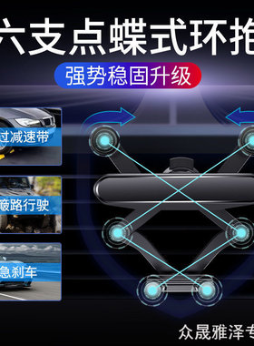 奇瑞A3 A5 E3 艾瑞泽5 7瑞虎3 3x 5x 7风云2手机车载导航支架车用