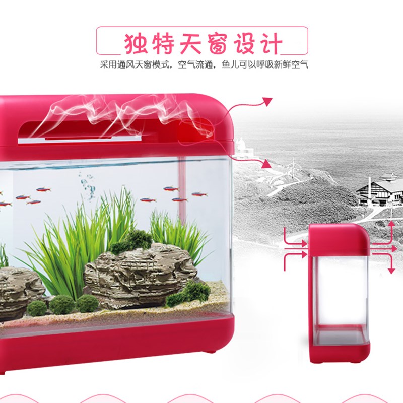 迷你瀑布玻璃简约小型鱼缸创意桌面家用客厅透明办公桌懒人水族箱