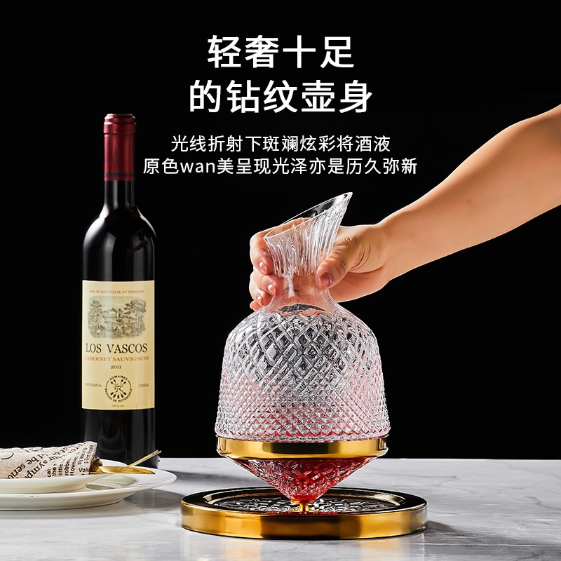 欧式创意家用水晶红酒旋转醒酒器网红不倒翁转转醒酒壶红酒杯礼盒