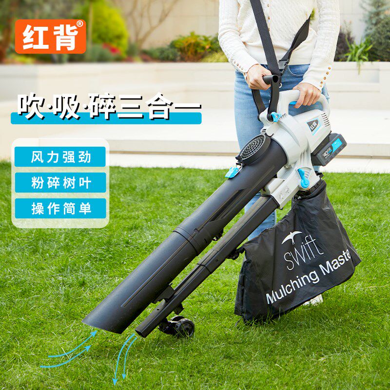 红背锂电吹吸落叶机便携吹风机小型家用充电式多功能电动吹叶除尘