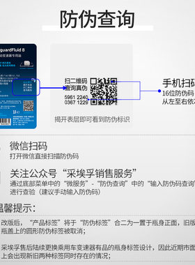 ZF采埃孚LS转向系统专用油液压助力转向油汽车方向助力油1L装