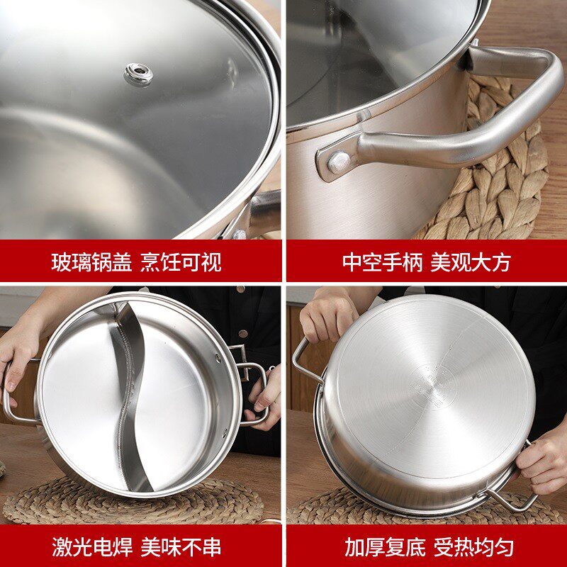 韩式鸳鸯火锅304不锈钢加厚复底涮火锅盆清汤锅商用家用电磁炉锅