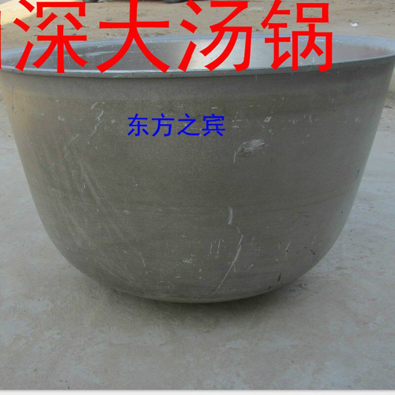 加深圆底大汤锅 铝锅商用地锅 特大号老式加厚煮牛羊肉卤肉菜不黑