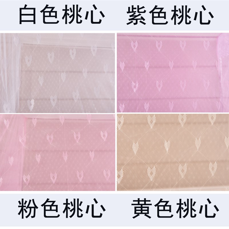 老式蚊帐方顶传统加密加厚单门带不锈钢管支架1.5/1.8m床双人家用