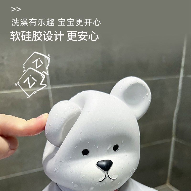 宝宝站立洗澡神器婴儿站着洗澡辅助器儿童冲洗屁屁洗屁股臭臭神器