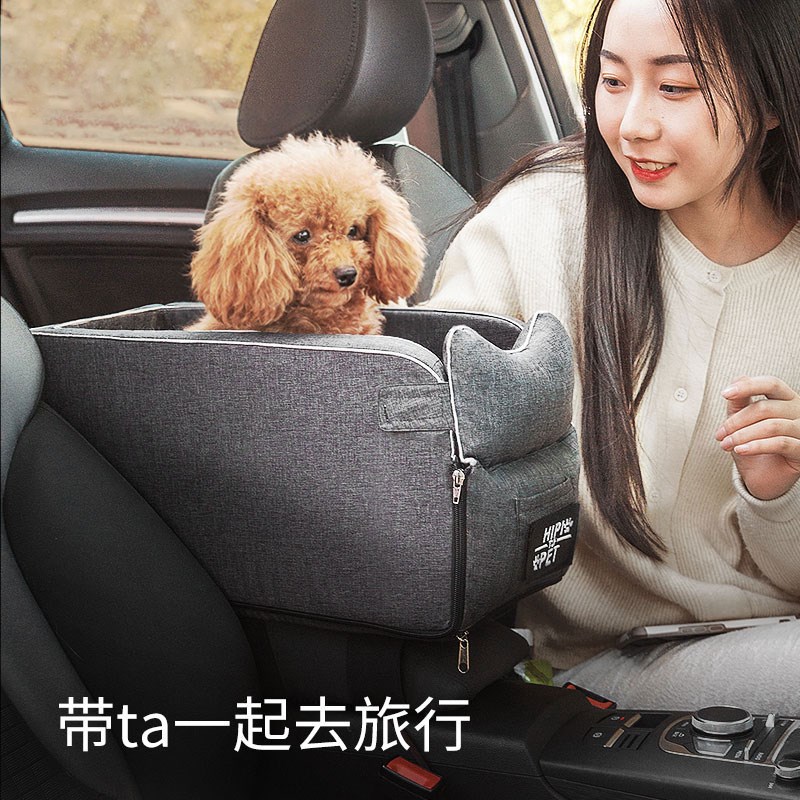 车载猫咪外出箱中央扶手小狗窝宠物外出吉娃娃迷你犬泰迪透气窝床