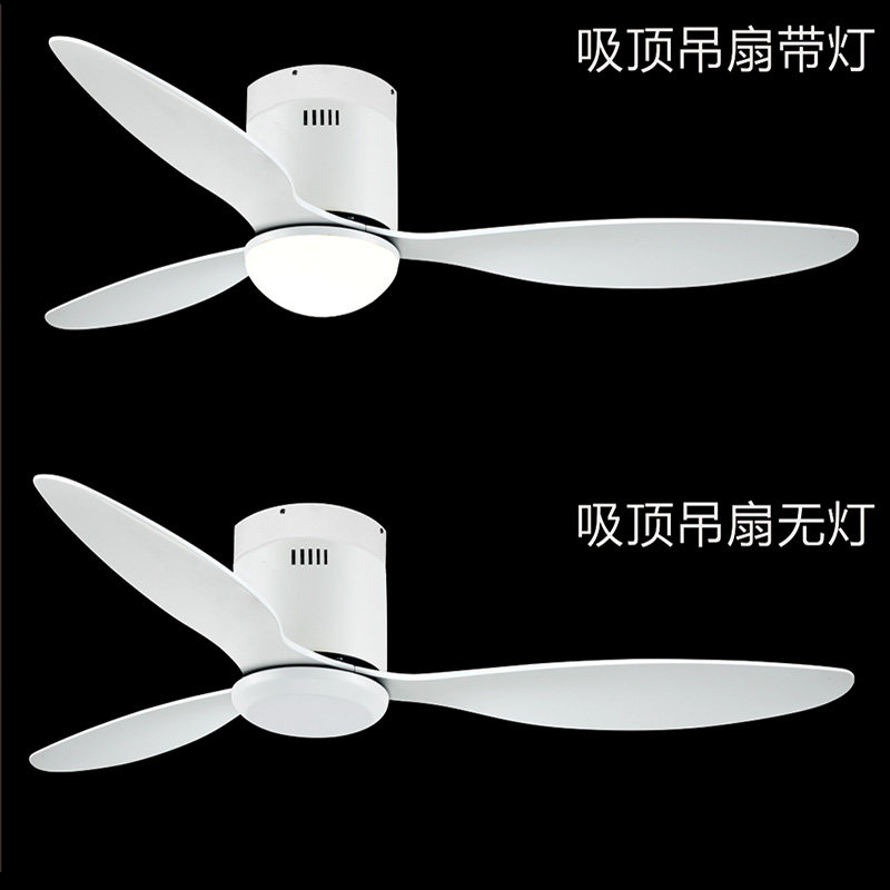 静音吊扇无灯简约家用客厅吊扇灯美式餐厅复古北欧式黑白色风扇灯