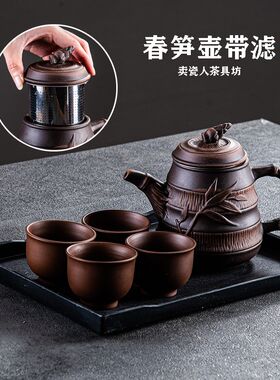 紫砂壶朱泥过滤大号泡茶壶春笋单壶大容量半手工家用功夫茶具套装