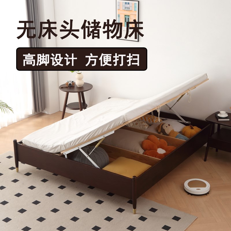 北欧日式白蜡木实木无床头单人床高脚黑胡桃色气压带收纳储物床