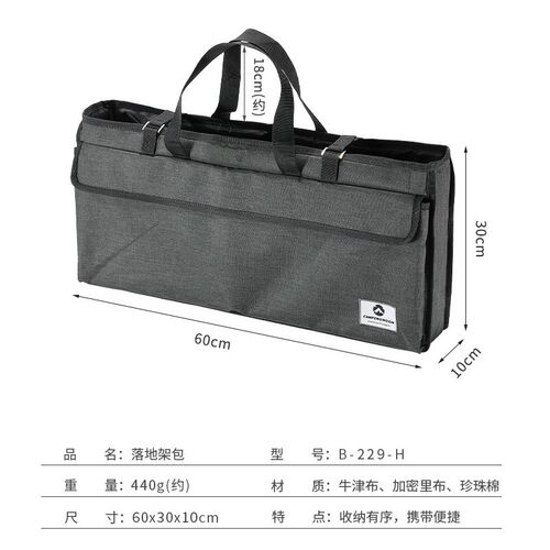 柯曼网桌收纳包桥桌收纳包B-230-D手提折叠桌收纳袋铁网格桌地架