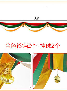 圣诞节装饰品波浪旗三层挂旗拉旗商场店铺门头天花板吊饰氛围布置