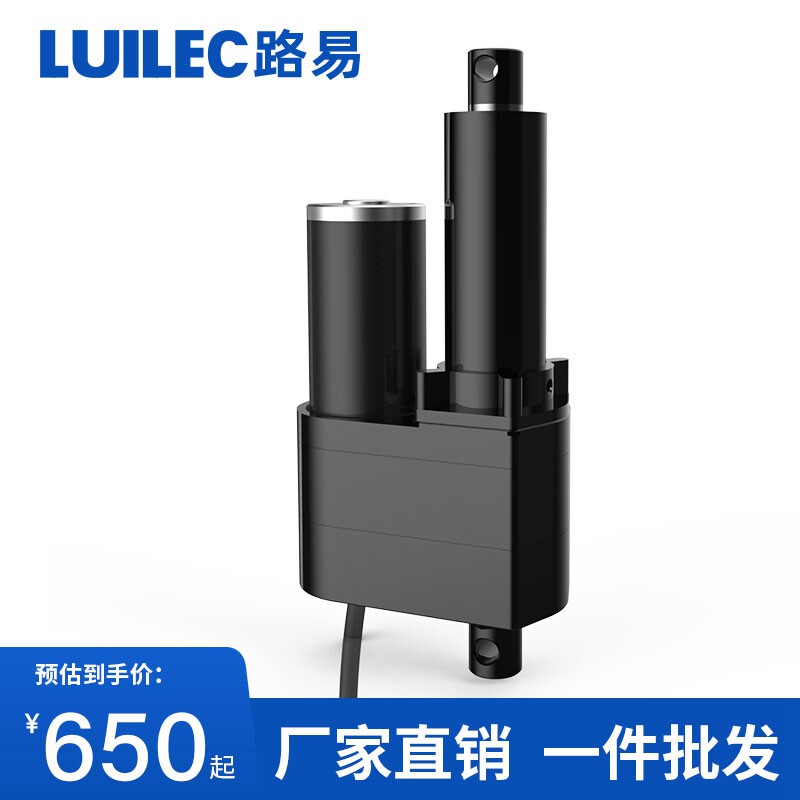 电动推杆伸缩杆工业款起重型大推力24V电机升降器304不锈钢行程杆