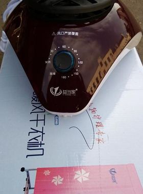 益当家干衣机家用暖风烘干静音省电宝宝专用双层烘衣机