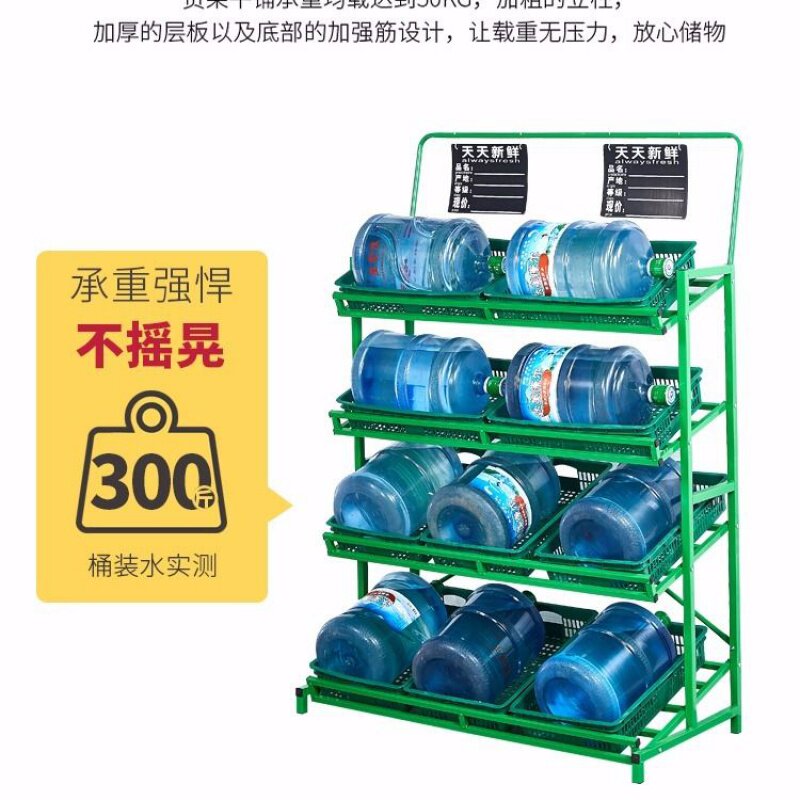包邮超市蔬菜架子便利店果框盘货架多功能商用多层水果绿色展示架
