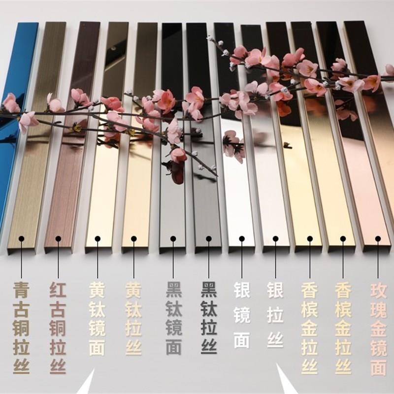 玻璃砖专用不锈钢包边框 可客制化多色选择的玻璃包边条