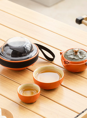 便携式旅行茶具套装户外泡茶器喝茶随行快客杯一壶一二杯水果柿子