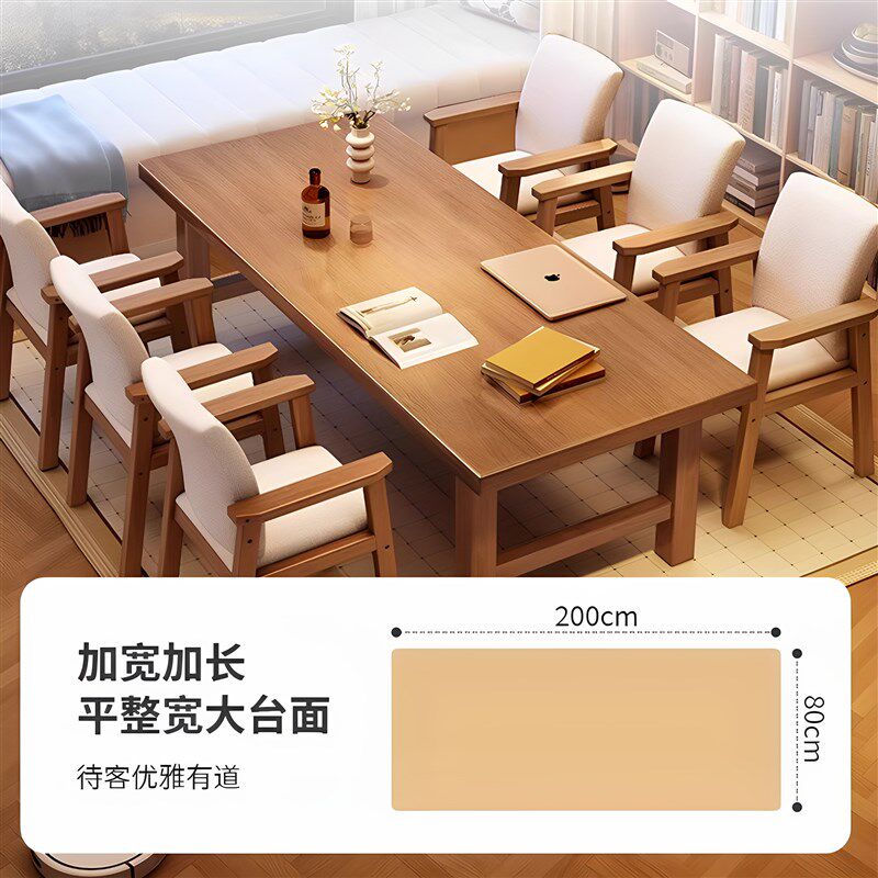 实木大板桌家用客厅长书桌简易办公桌工作台多人阅读学习桌写字台