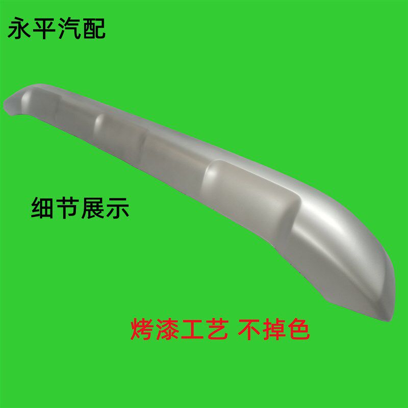 适用20 2122新款RAV4前杠下护板荣放前后保险杠下巴护板饰条银色