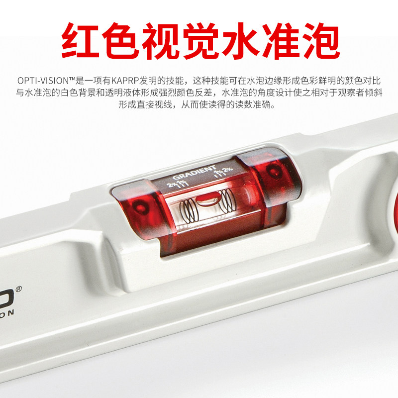 开普路实心水平尺铸铝防摔铝合金压铸装修贴地板瓷砖石材专用730