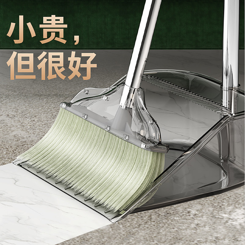 扫把簸箕套装家用2026新款组合扫帚笤帚扫地可折叠搓子捎把垃圾铲