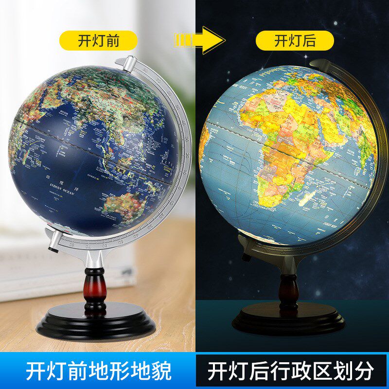 3d立体浮雕大号智能地球仪初中生高端摆件带灯发光客厅台灯办公室