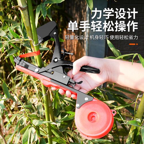 农用绑枝机胶带钉子手动葡萄架番茄黄瓜卡带捆绑神器配件绑带25米