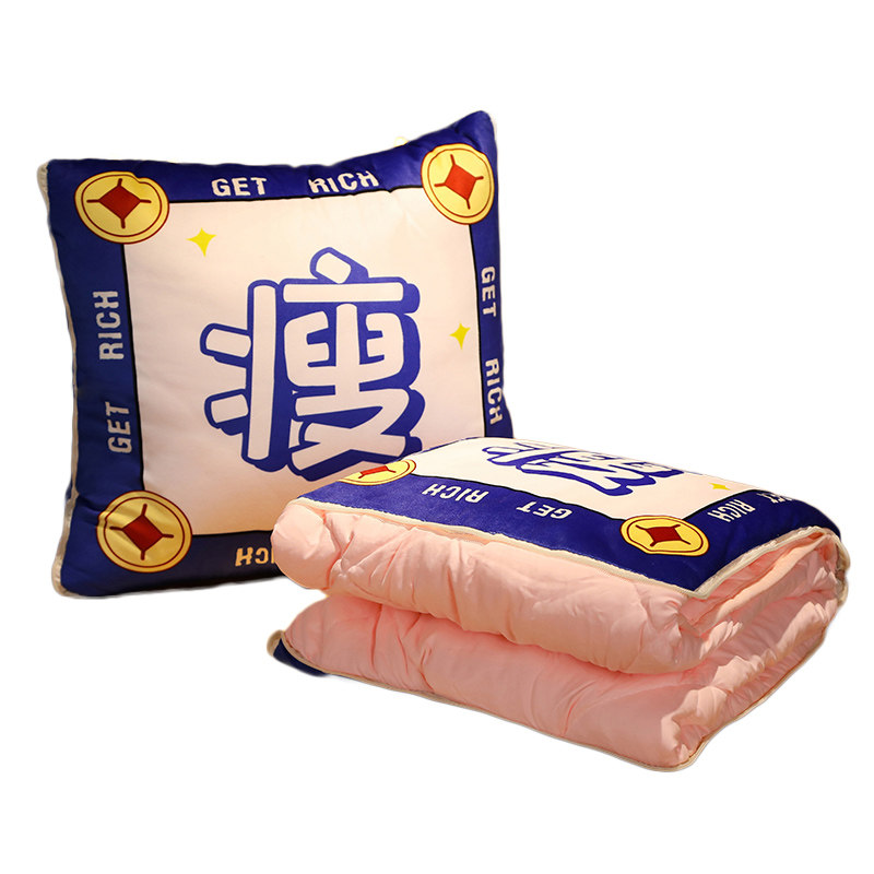 国潮风毛毯午睡抱枕被二合一靠枕毯子可折叠收纳夏天车载被子薄款图片